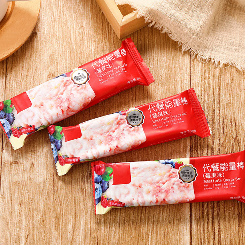 营养棒代餐棒谷物棒能量棒OEM代加工