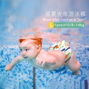 年婴儿游泳裤代加工贴牌OEM/ODM