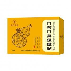 金古圣方口苦口臭保健贴代加工贴牌OEM/ODM
