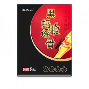 腰椎滑膜颈椎贴可OEM/ODM代工