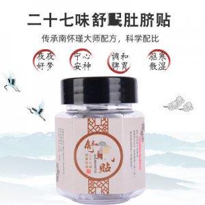艾草助眠贴OEM/ODM代加工
