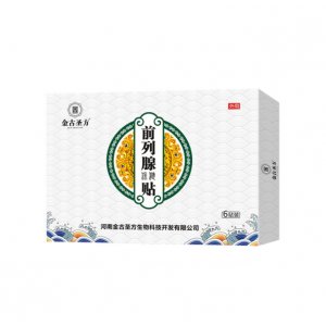 金古圣方前列腺贴贴膏代加工贴牌OEM/ODM