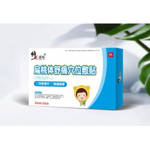 修正扁桃体舒痛穴位敷贴代加工贴牌OEM/ODM