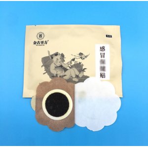 金古圣方感冒贴12贴装可OEM/ODM代工