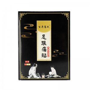 骞氏足跟痛贴可OEM/ODM代工