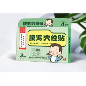 儿童腹泻贴代加工贴牌OEM/ODM