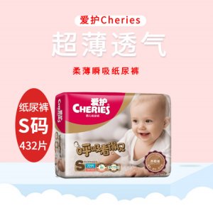 汕头市集诚妇幼用品厂有限公司