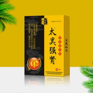 太昊强肾敷料贴OEM/ODM代加工