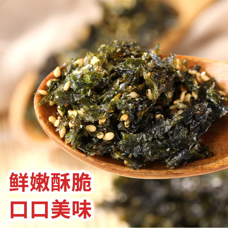 绿色飞扬儿童拌饭海苔碎即食芝麻炒海苔拌饭料贴牌OEM/ODM