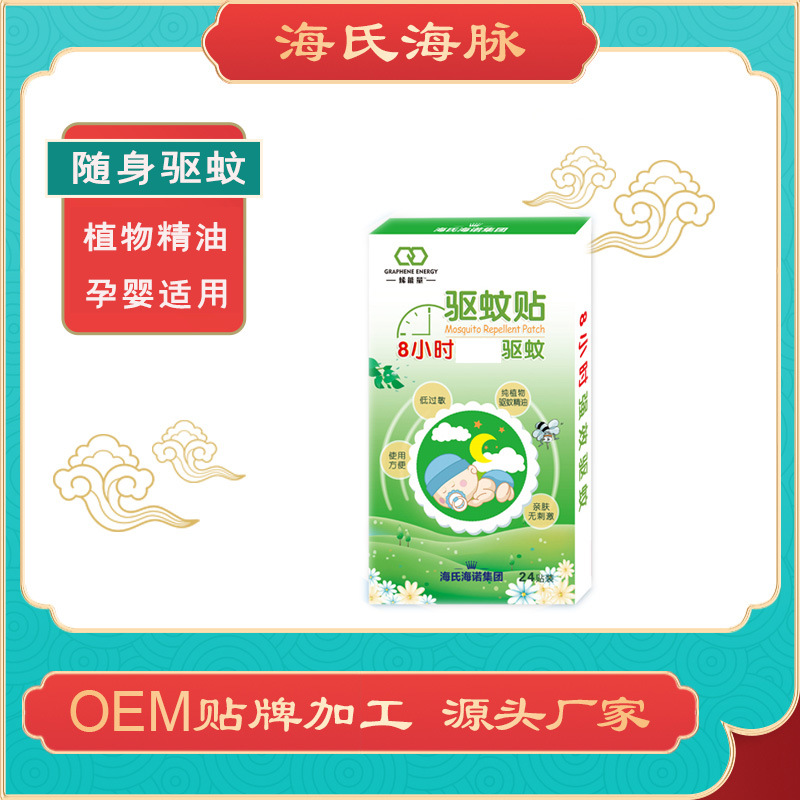 青岛海氏海诺恩诺威健康科技有限公司 - “揭晓”优质代加工厂家-颗粒剂代工合作方式有哪些