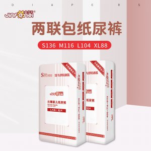 金分子云薄婴儿纸尿裤OEM/ODM代加工