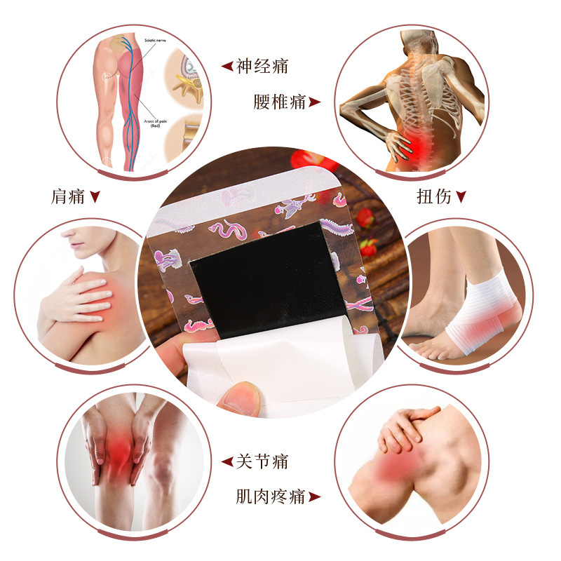 颈肩腰腿膏药贴OEM/ODM定制代加工