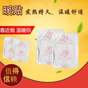 大号暖贴暖宫贴贴牌OEM/ODM