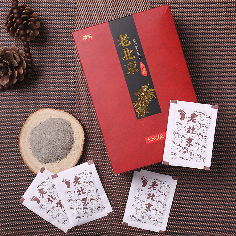 生姜足底贴代加工贴牌oem,看完就了解了