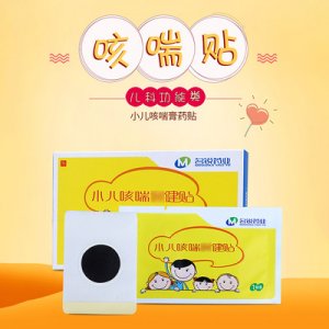 河南德盟醫藥科技有限公司