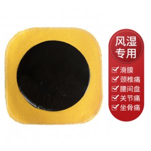 风湿专用-传统手工黑膏药OEM代加工