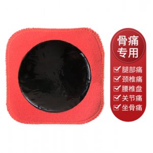 骨痛专用-传统手工黑膏药贴牌定制代加工