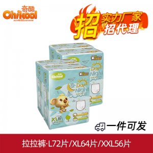 奇酷日夜用拉拉裤可OEM/ODM代工