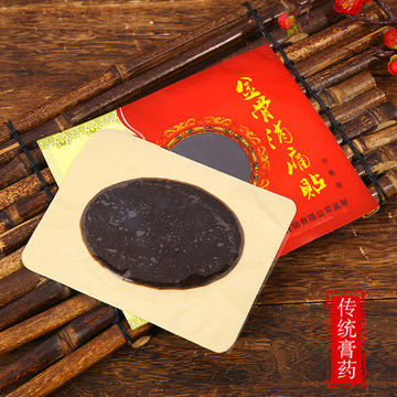 金骨消痛贴贴牌定制代加工