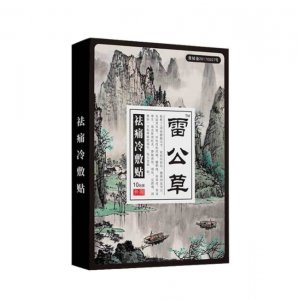 雷公草祛痛冷敷贴OEM代加工