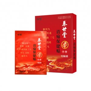 秦世堂消痛保健贴代加工贴牌OEM/ODM