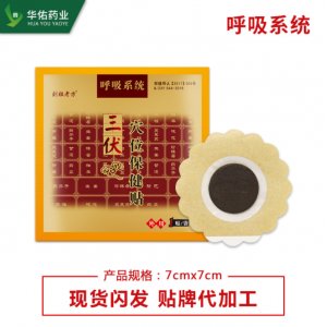 郑州华佑药业有限公司