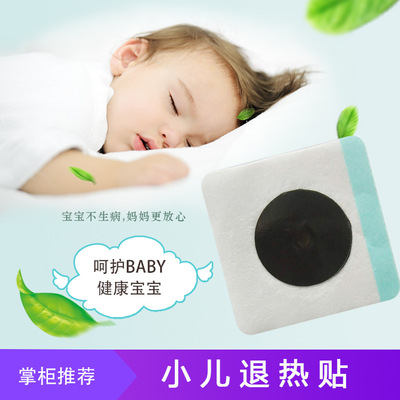 儿童退烧贴贴牌代加工,加工流程您了解吗?