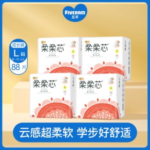 五羊拉拉裤柔柔芯成长裤OEM/ODM定制代加工
