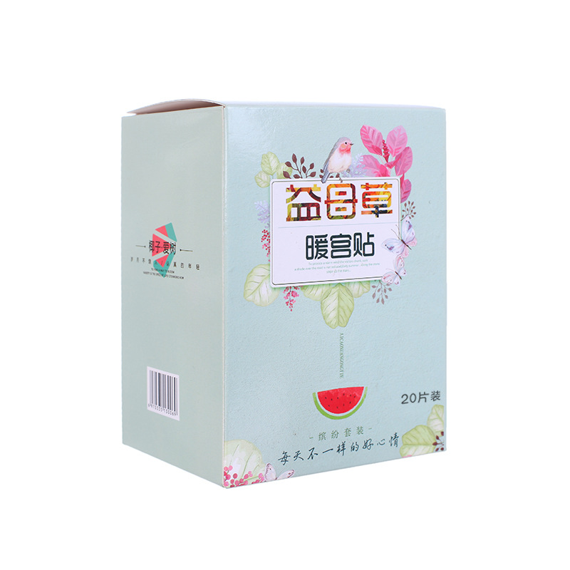 暖宝宝贴宫贴贴牌定制代加工