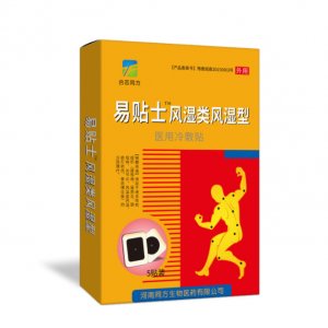 易贴士风湿类风湿型贴OEM/ODM定制代加工