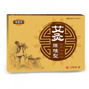 艾草腰椎贴膝盖贴OEM/ODM代加工