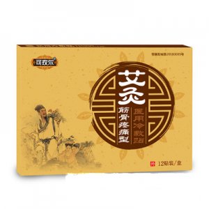 艾草筋骨疼痛贴可OEM/ODM代工