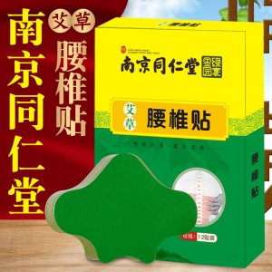 南阳市艾淘艾制品有限公司
