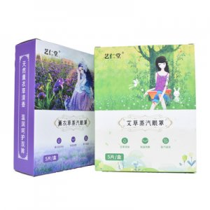自发热睡觉眼贴OEM/ODM代加工