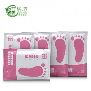 足下贴足贴贴牌OEM/ODM