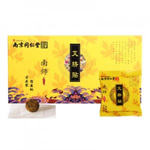 南京同仁堂肚脐贴贴牌OEM/ODM