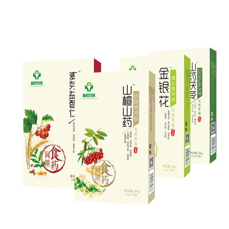 利君特医 金银花蒲公英冲剂贴牌定制代加工