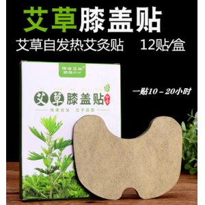 生姜艾灸膝盖贴OEM/ODM定制代加工