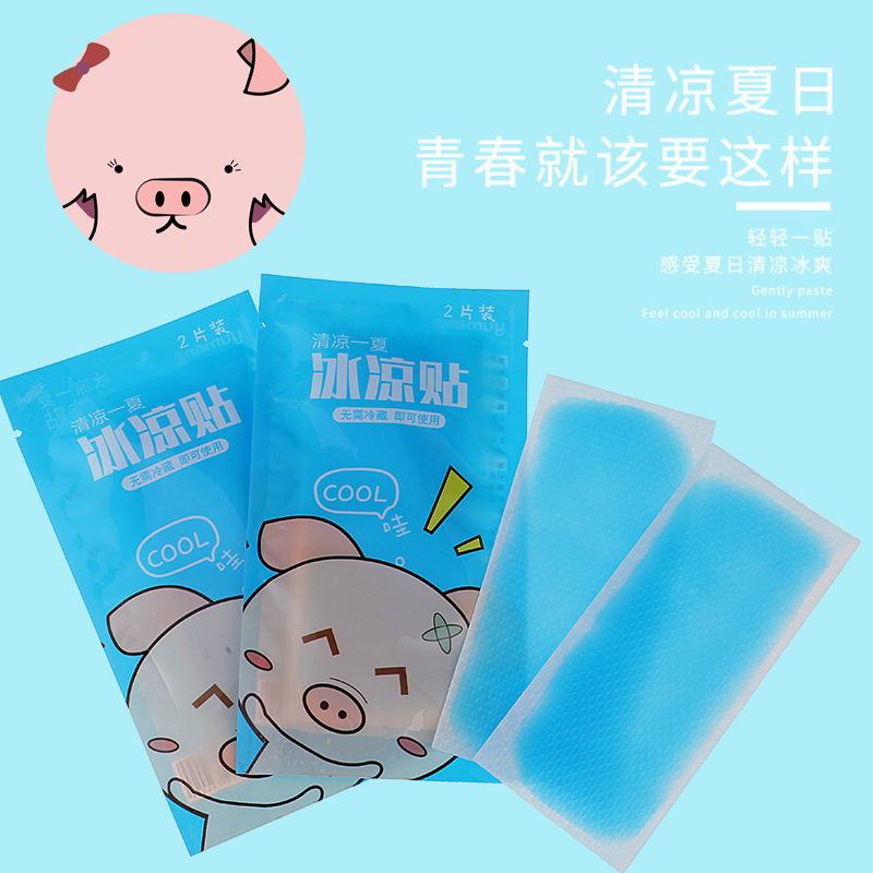 学生可爱冰贴代加工贴牌OEM/ODM