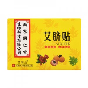 驱寒艾脐贴OEM代加工