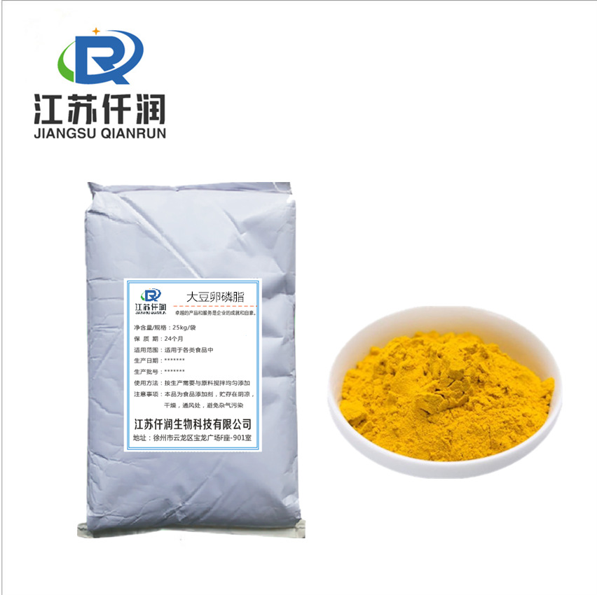 大豆卵磷脂 食品级乳化剂代加工贴牌OEM/ODM