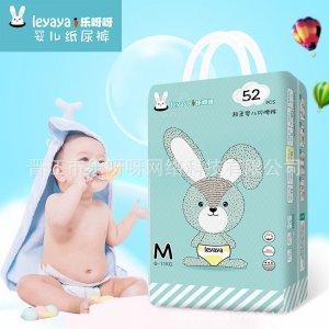 婴儿尿不湿M可OEM/ODM代工