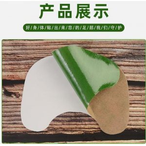 艾草膝盖贴OEM代加工