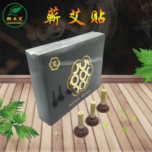 60粒盒装艾灸贴代加工贴牌OEM/ODM
