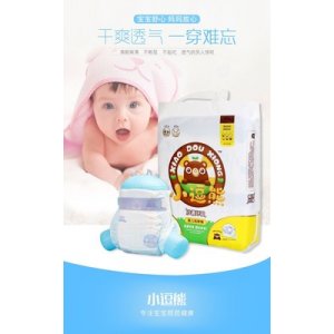 湛江厚仁儿童用品有限公司