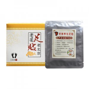 老姜老北京艾草足贴贴牌定制代加工