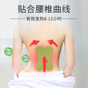 艾叶温灸贴贴牌OEM/ODM