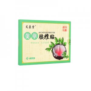 腰椎贴OEM代加工贴牌OEM/ODM
