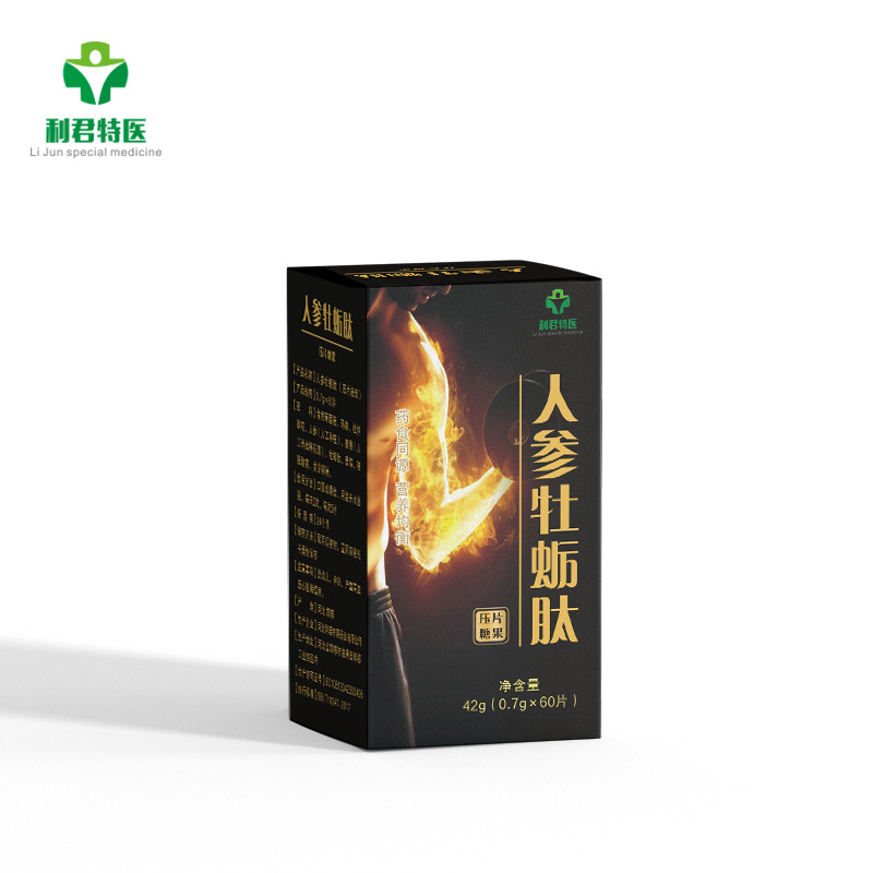 人参牡蛎肽（压片糖果）OEM代加工