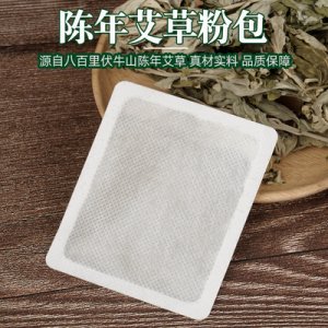 艾草艾灸贴贴牌OEM/ODM